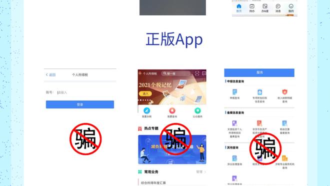 江南app在线登录官网入口网址截图2